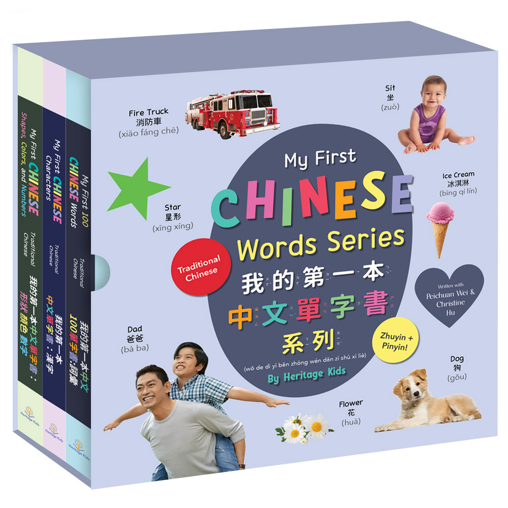 Traditional Chinese Books