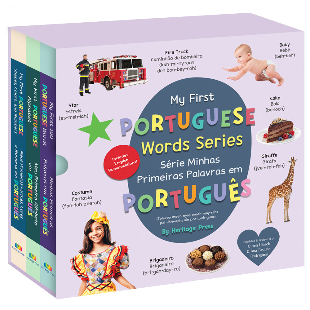 My First  portugese Words Series