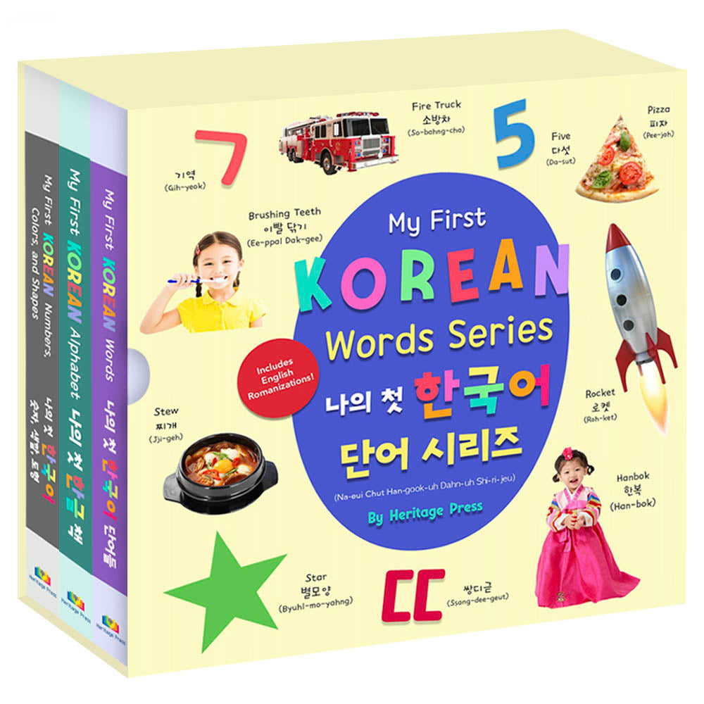 My First korean Words Series