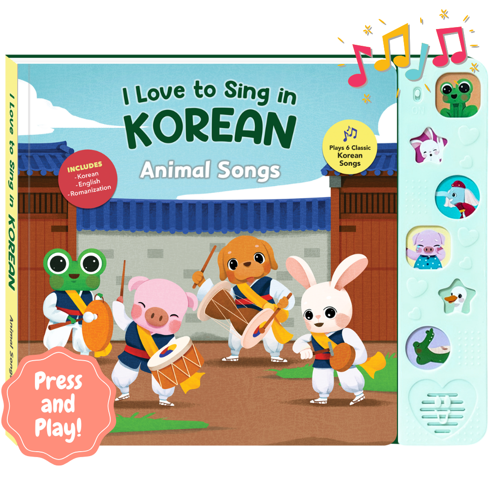 Love to Sing in KOREAN Animal Songs