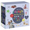 My First Chinese Words Series (Traditional Chinese)