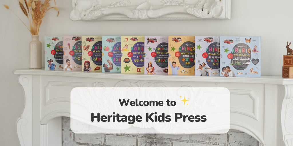 Welcome to Heritage Kids Press